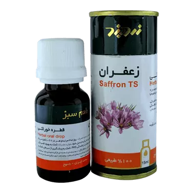 قطره خوراکی زعفران 15 میلی لیتر زردبند